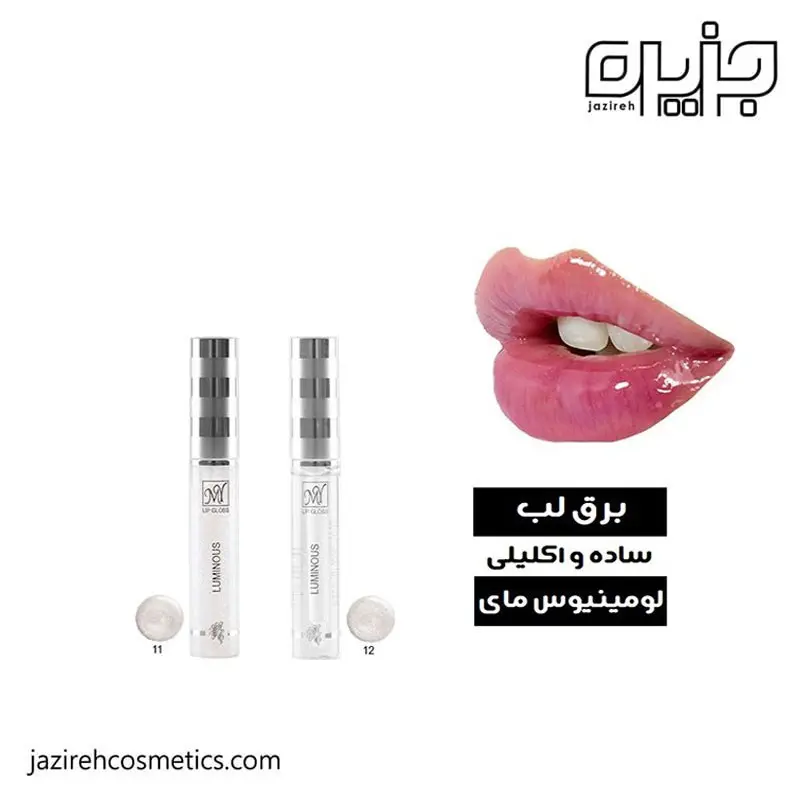 رژ لب مایع مای مدل لومینوس شماره 11