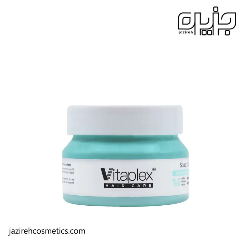 ماسک اسکراب ویتاپلکس مدل ضد شوره و تنظیم کننده چربی