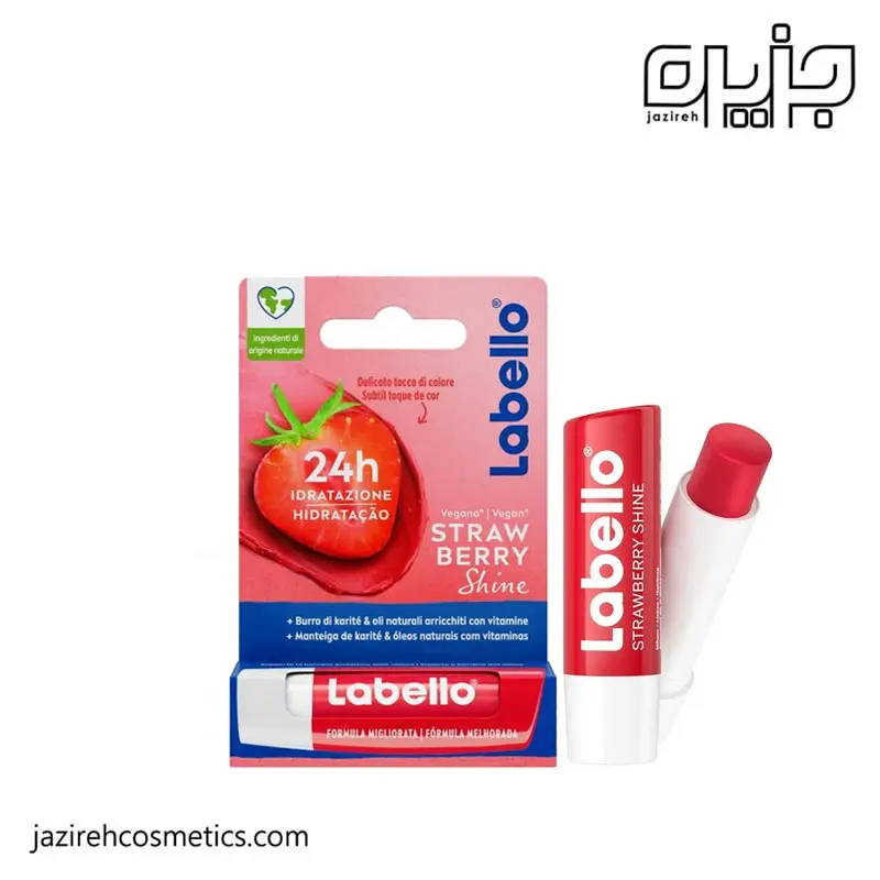 بالم لب لبلو مدل STRAWBERRY