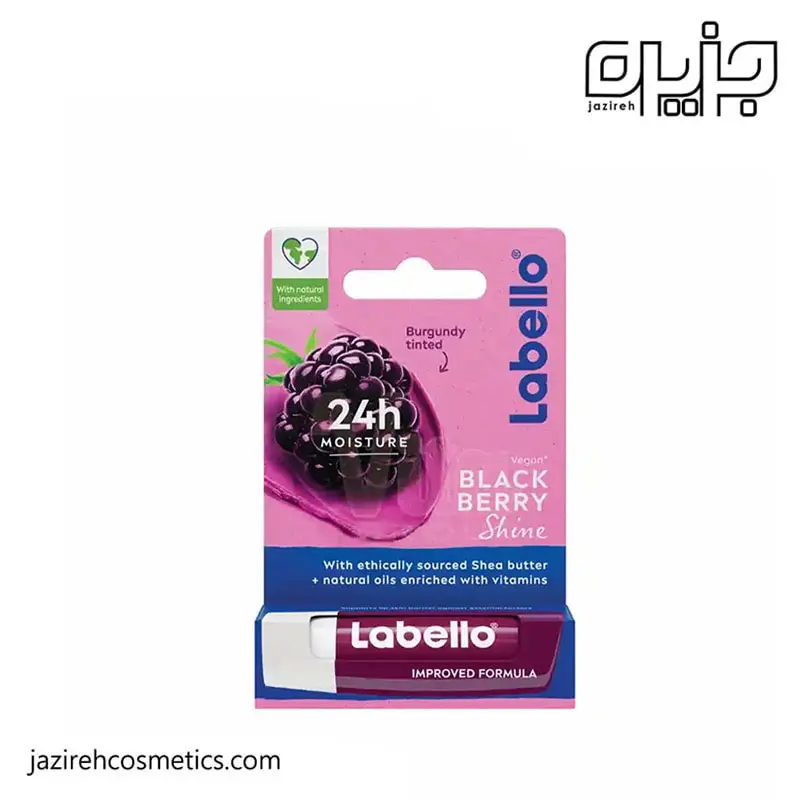 بالم لب لبلو black berry