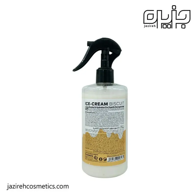 بستنی موی بسکویت بیول