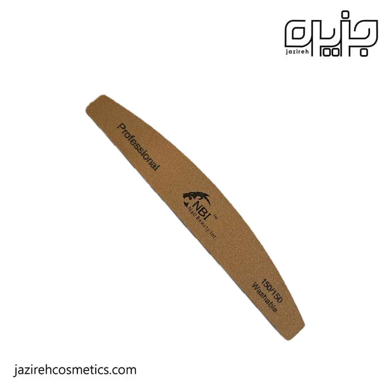 سوهان دستی ناخن NBI 150/150