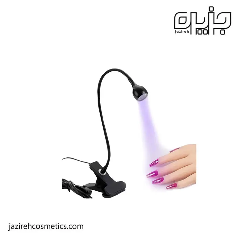 یووی گیره ای 36 وات طرح چراغ مطالعه