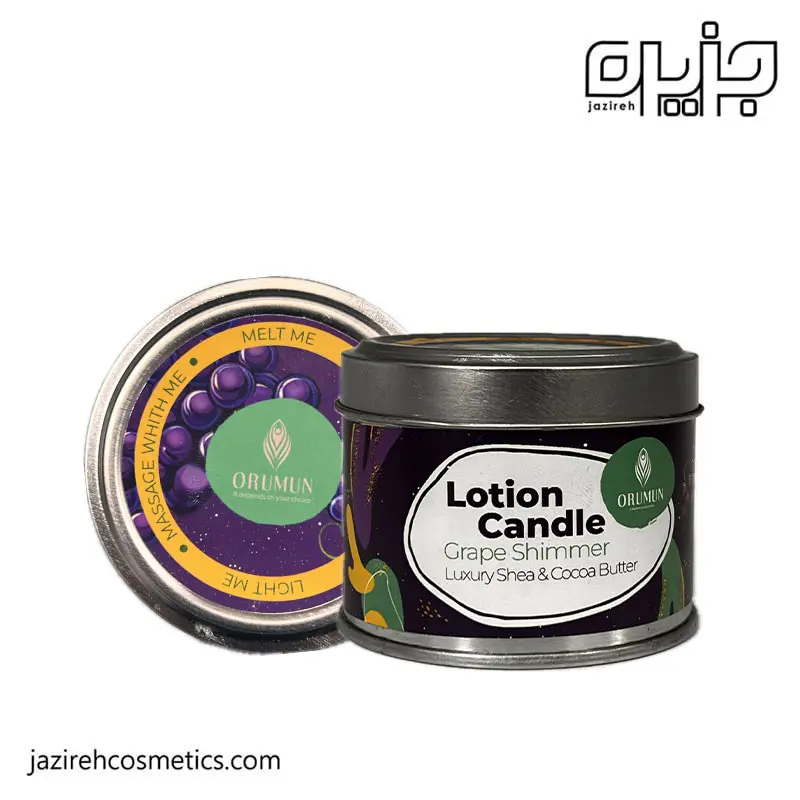 شمع بدن اورامان مدل grape shimmer