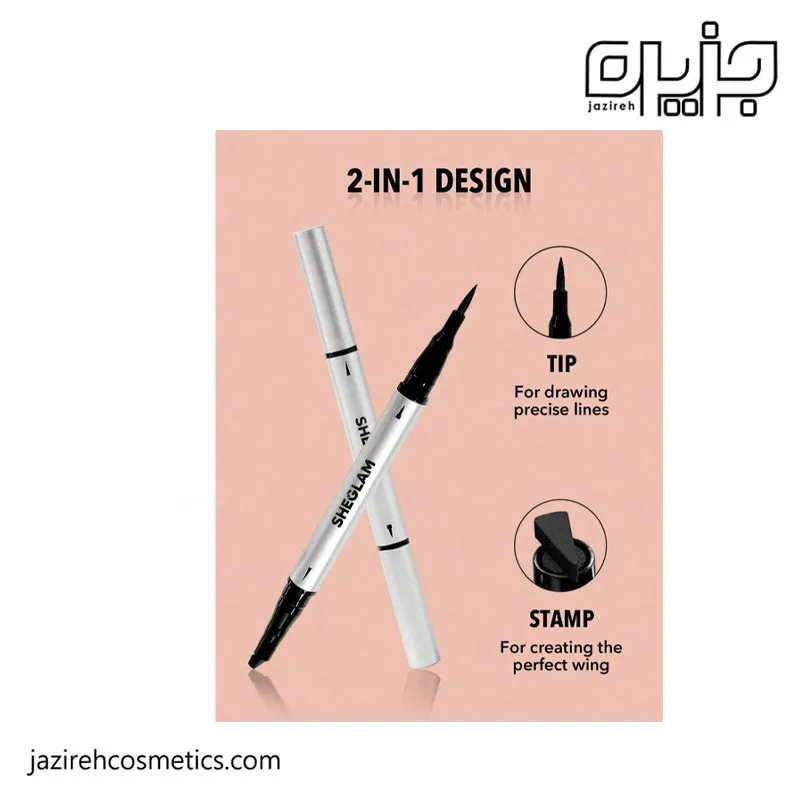 خط چشم دوسر شیگلم _ مشکی