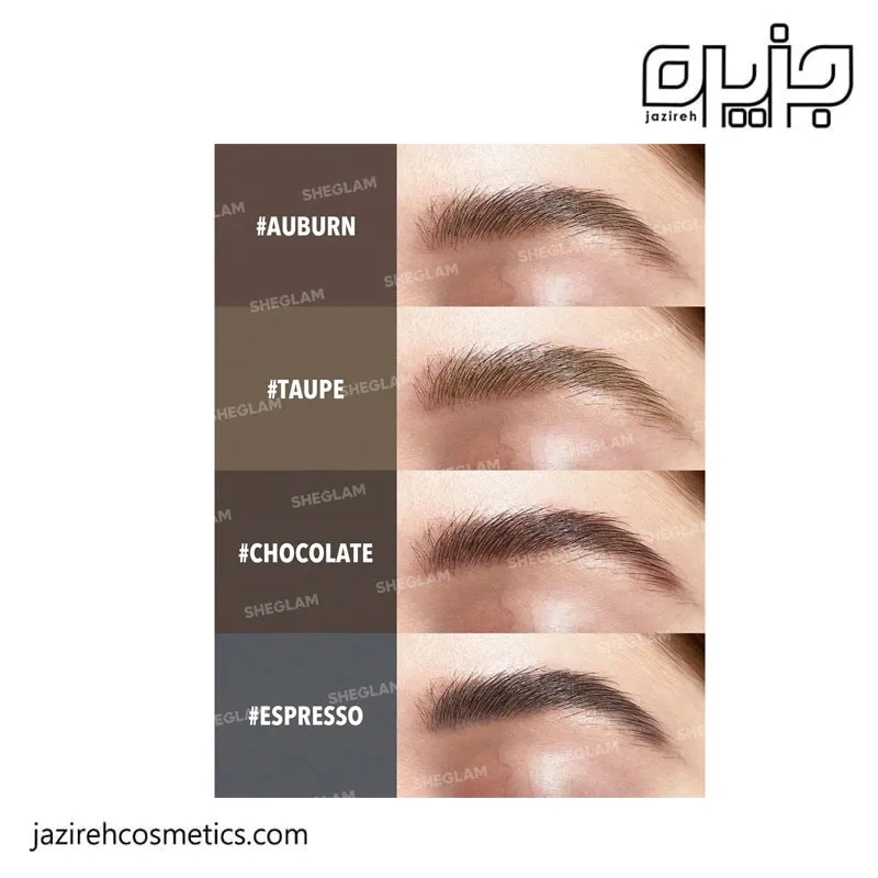 مداد ابرو دو سر شیگلم