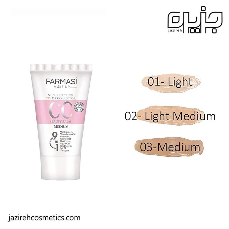 CC کرم فارماسی