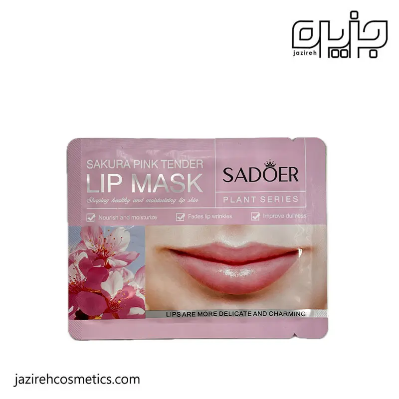 ماسک لب sadoer مدل شکوفه