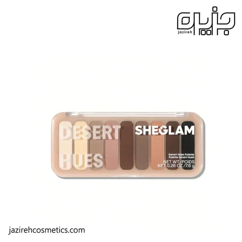 پالت سایه شیگلم مدل desert hues (9 رنگ)