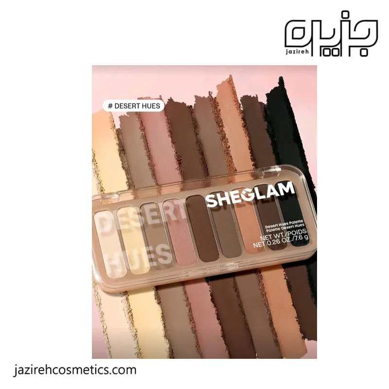 پالت سایه شیگلم مدل desert hues (9 رنگ)