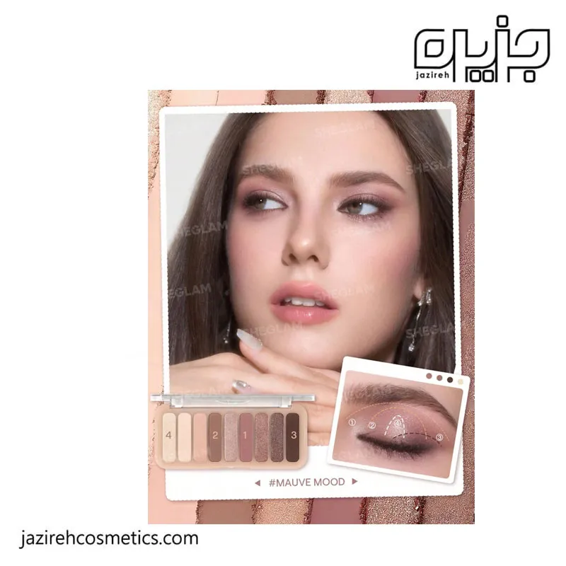 پالت سایه شیگلم مدل mauve mood (9 رنگ)