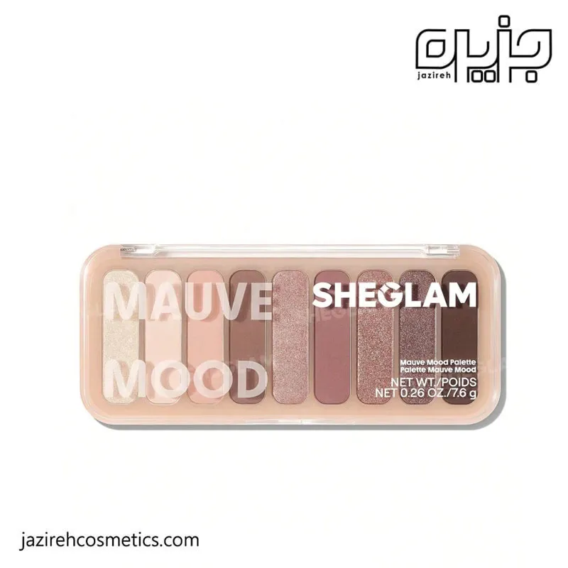 پالت سایه شیگلم مدل mauve mood (9 رنگ)