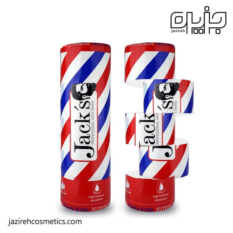 رول گردن جکس