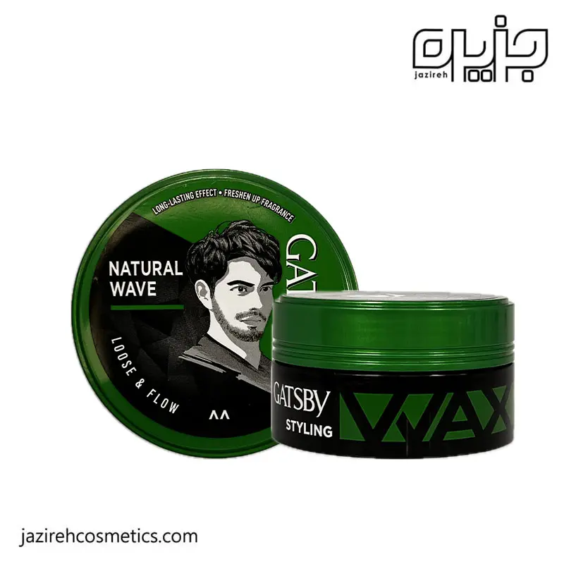 واکس مو گتسبی سبز مدل natural wave