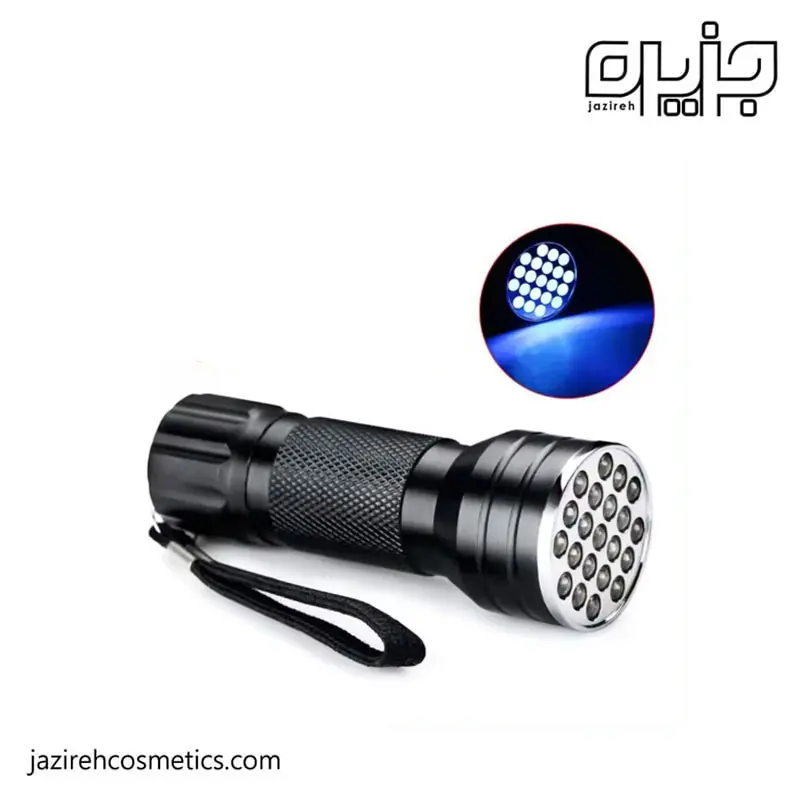 چراغ قوه یووی ۱۶وات