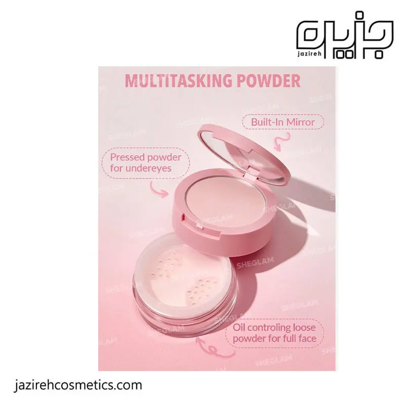 پودر فیکس شیگلم مدل دو طبقه رنگ BUBBLEGUM