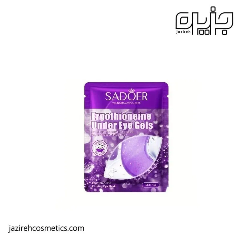پچ زیر چشم sadoer