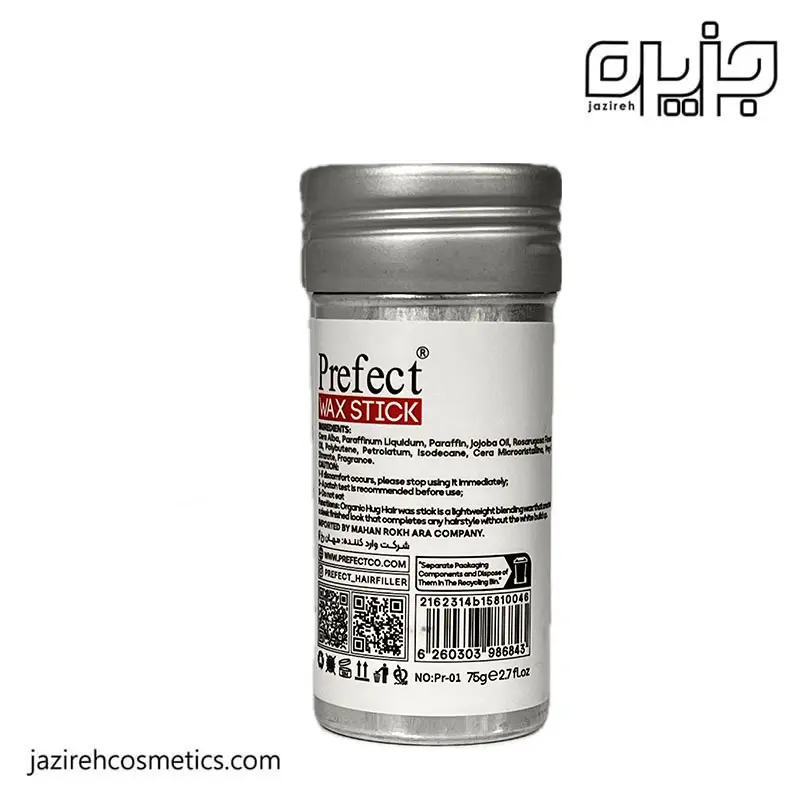 وز گیر استیکی پرفکت