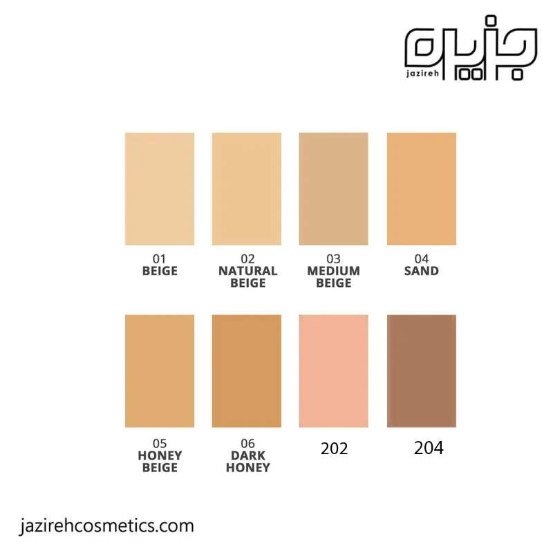 پنکیک لومینوس سیلک نوت
