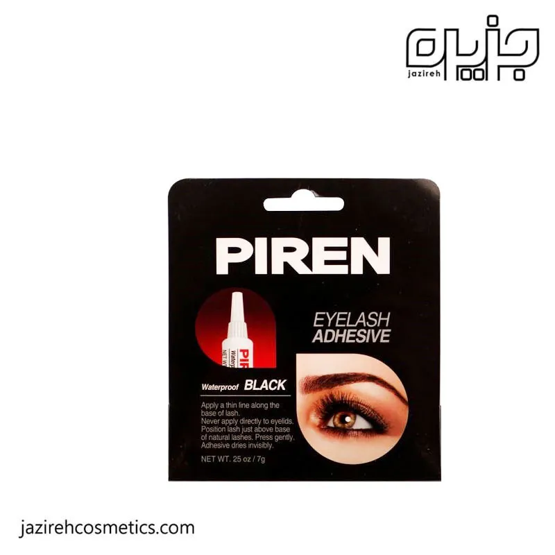 چسب مژه موقت piren (مشکی)