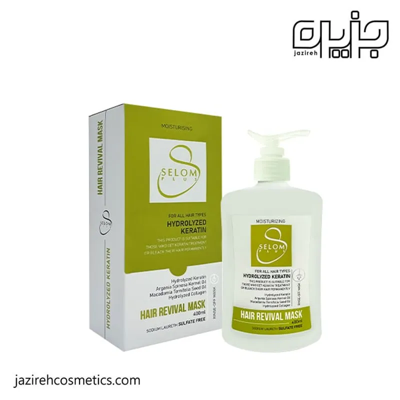 ماسک مو سلوم حاوی کراتین با آبکشی