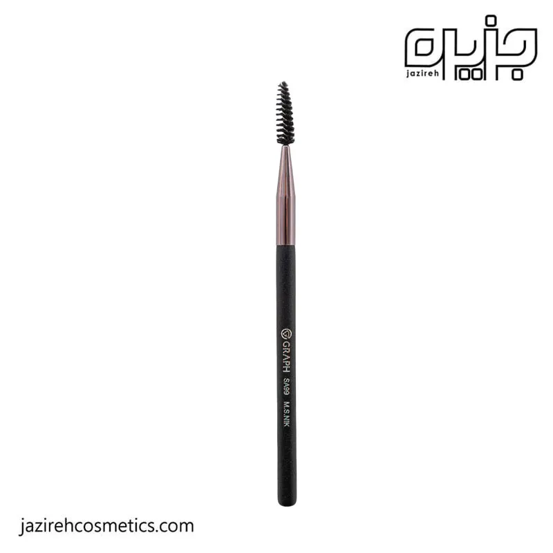براش گراف مدل SA99