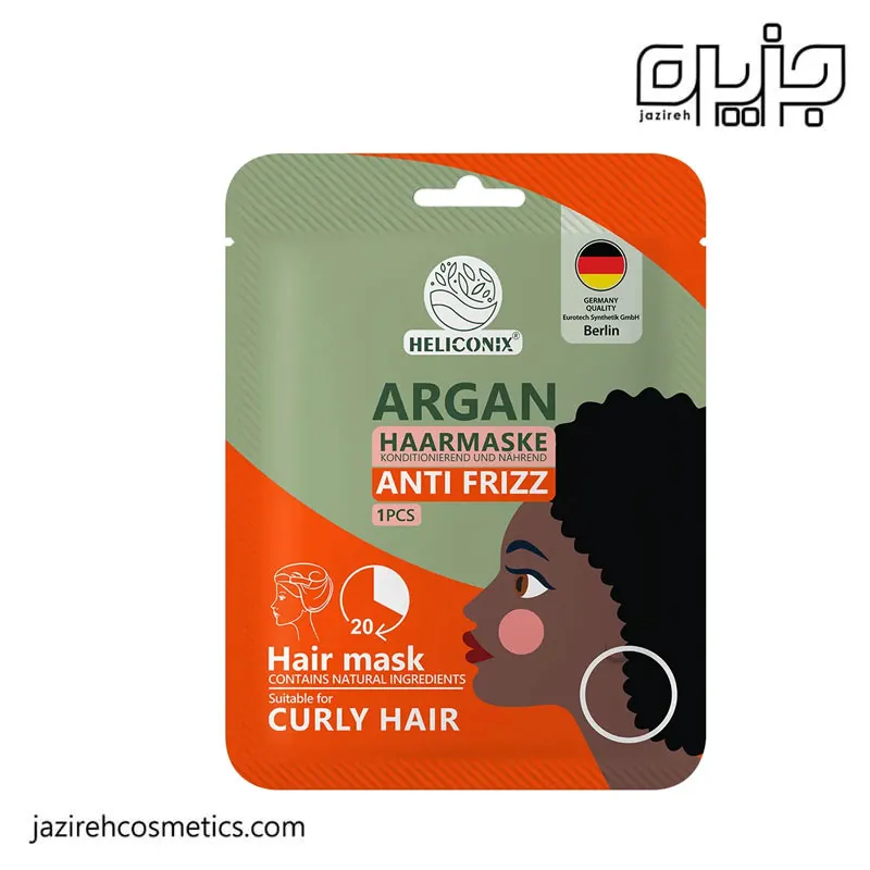 ماسک مو کلاهی هلیکونیکس حاوی آرگان