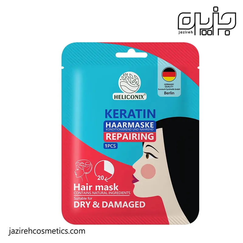 ماسک مو کلاهی هلیکونیکس حاوی کراتین