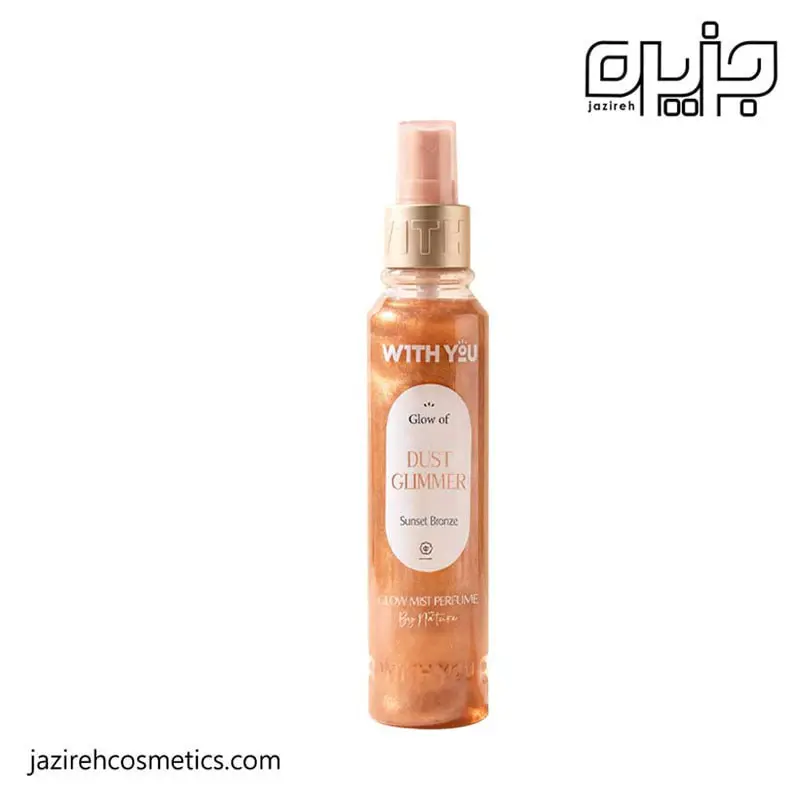 بادی اسپلش ویت یو dust glimmer (شاین دار)