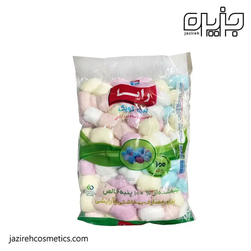 پنبه توپکی رنگی رایا