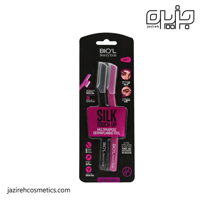تیغ اصلاح ابرو بیول دو عددی ( silk )