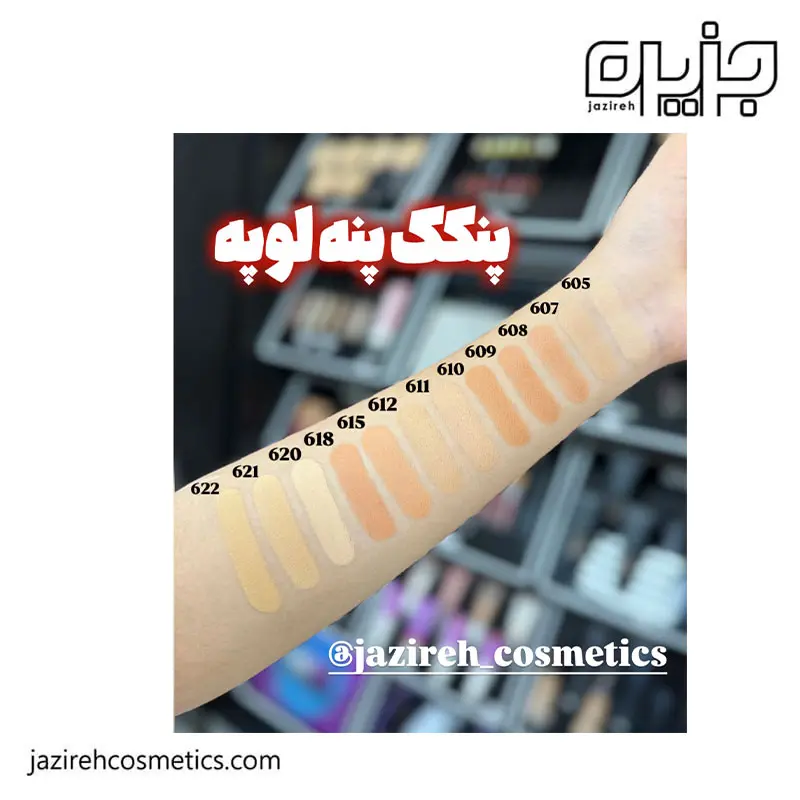 پنکیک پنه لوپه