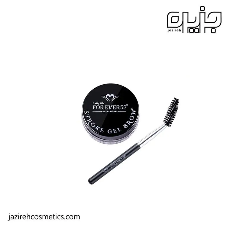 ژل ابرو فوراور 52