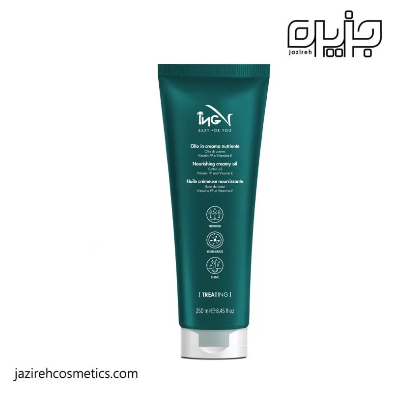 کرم مو آی ان جی ( ING ) مدل نورشینگ