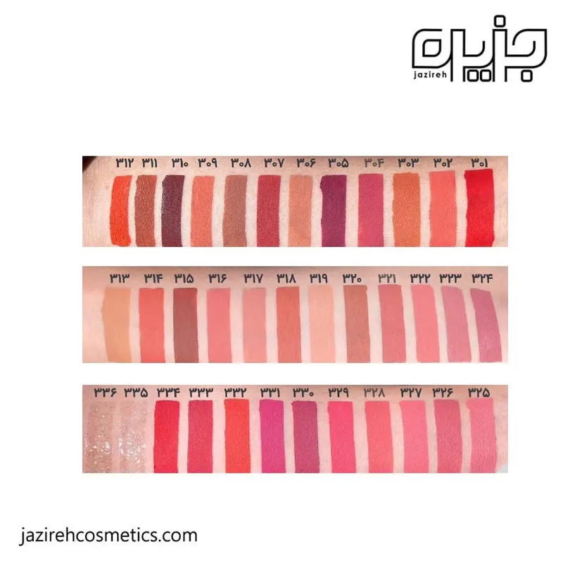 رژلب مایع کرمی استاتیرا