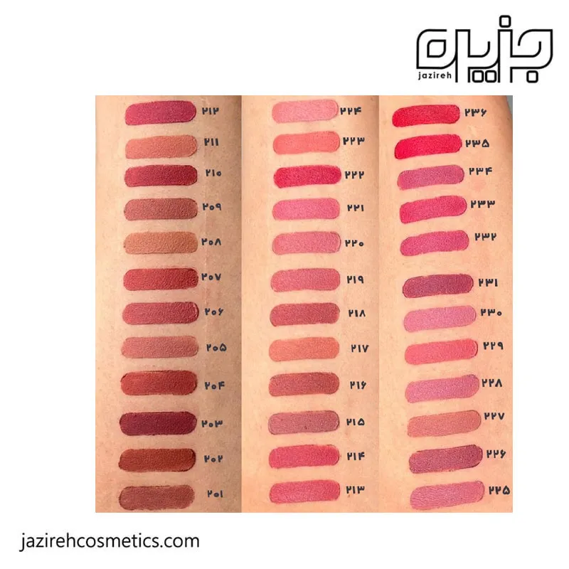 رژلب جامد استاتیرا