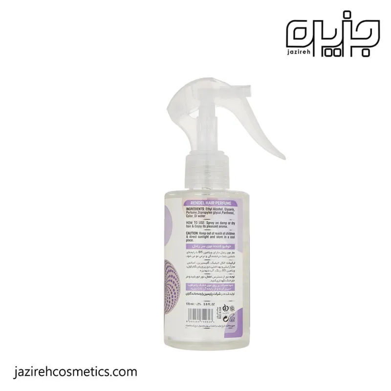 عطر موی رندل مدل DREAM
