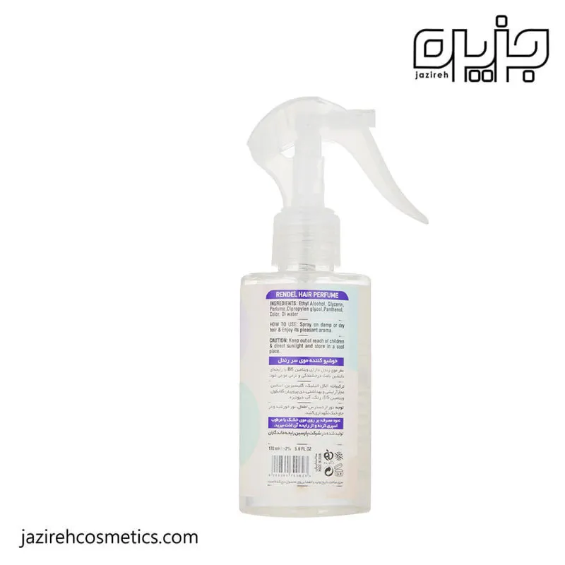 عطر موی رندل مدل MERRY CHRISTMAS