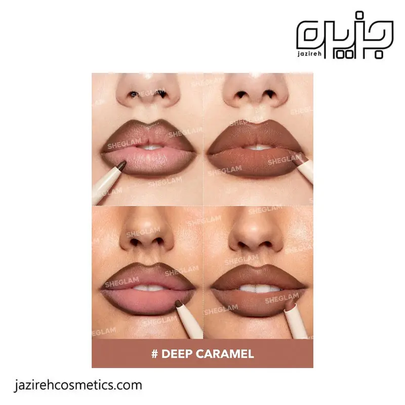 خط لب دوطرفه شیگلم