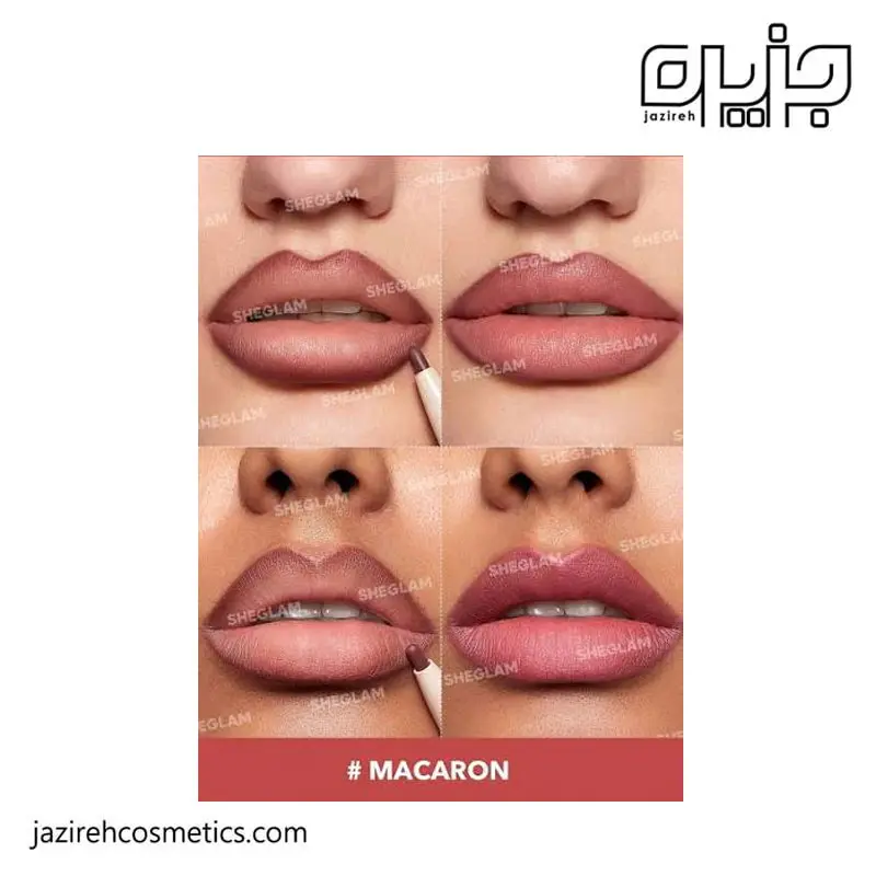 خط لب دوطرفه شیگلم