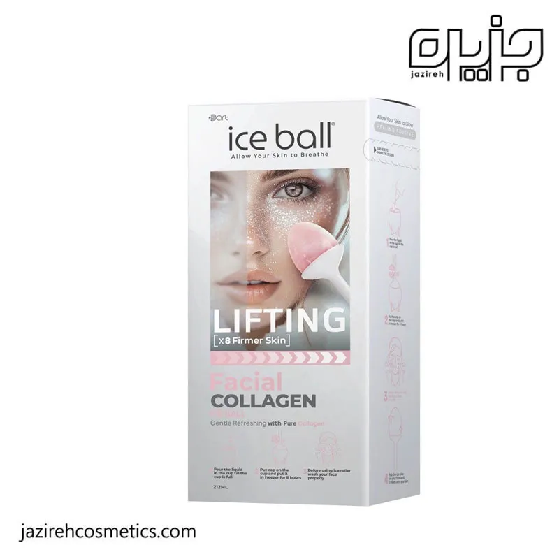 ژل آبرسان حاوی کلاژن آیس بال