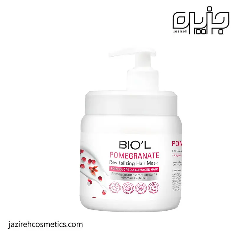 ماسک موی پمپی بیول حاوی عصاره انار