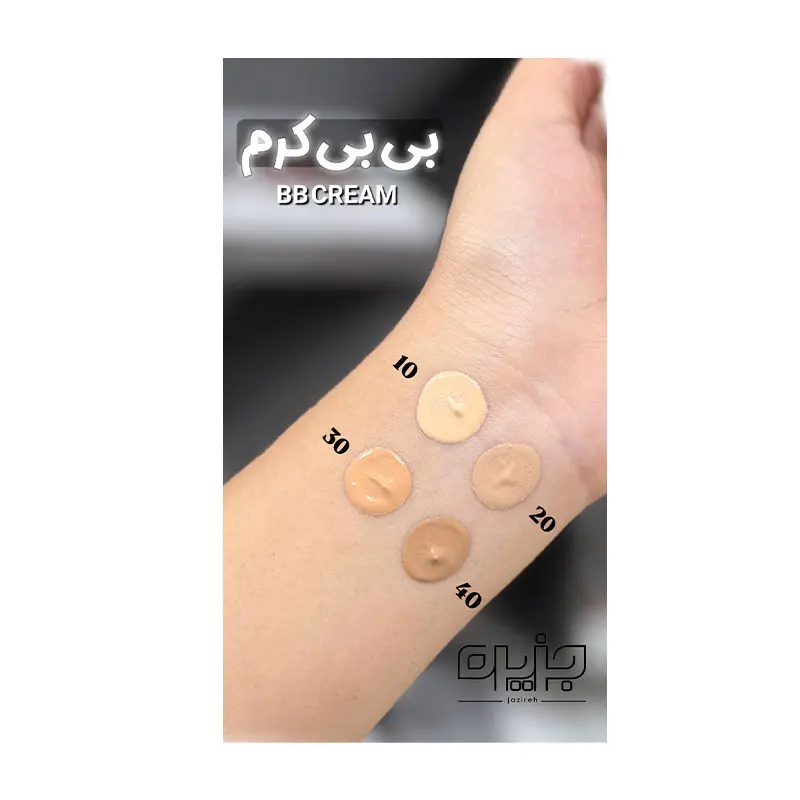 BB کرم آلیکس آوین _40