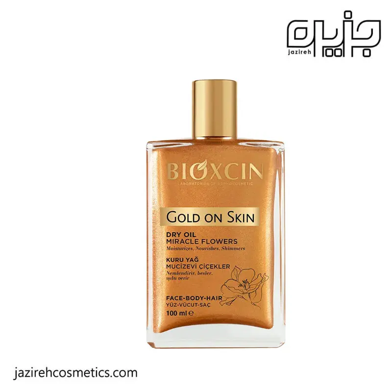 روغن مرطوب کننده و شاین صورت و بدن و مو بیوکسین