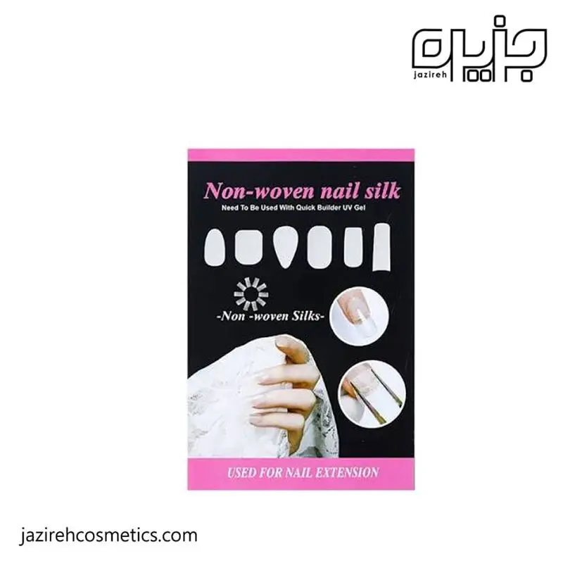 فیبر ناخن