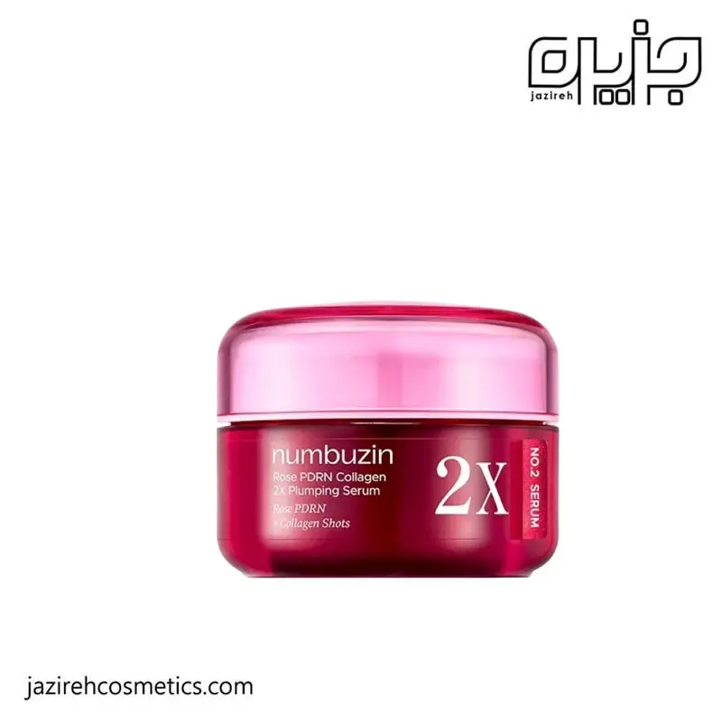 سرم ژله ای کلاژن ساز و حجم دهنده نامبوزین 2X