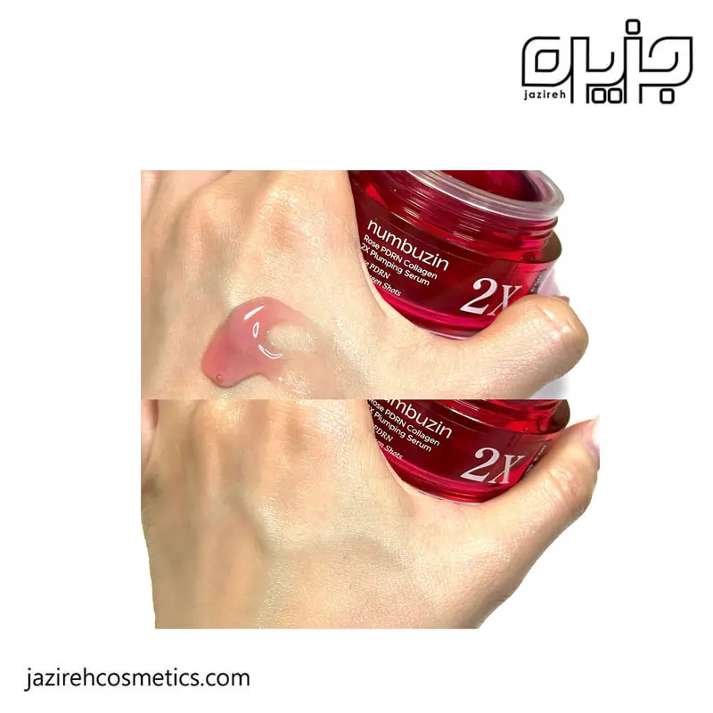 سرم ژله ای کلاژن ساز و حجم دهنده نامبوزین 2X