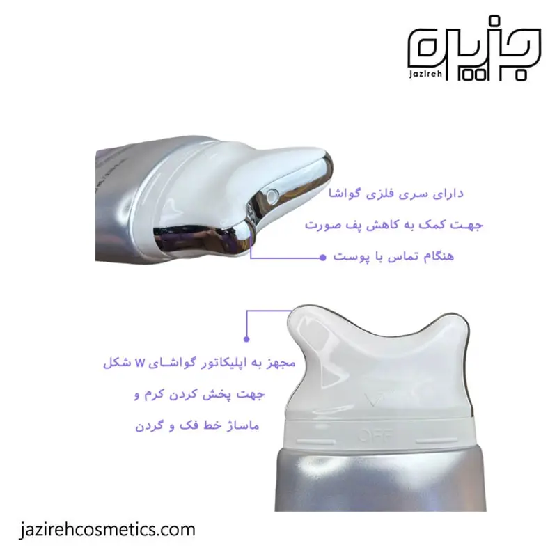 کرم گواشا آنوا حاوی رتینول و کلاژن
