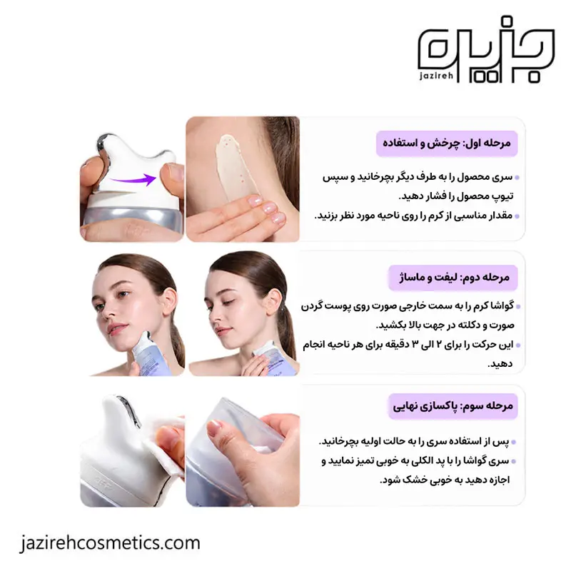 کرم گواشا آنوا حاوی رتینول و کلاژن