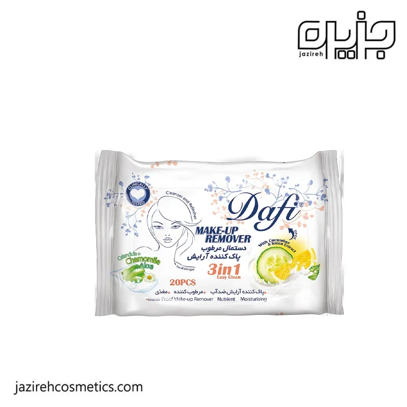 دستمال مرطوب پاک کننده آرایش دافی